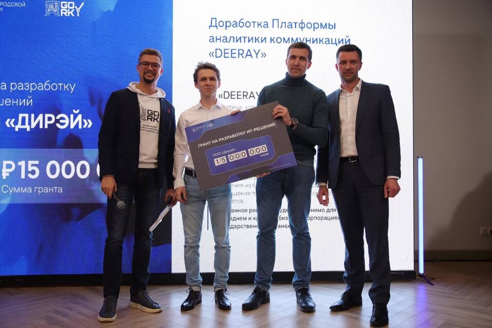 Фото: правительство Нижегородской области Фото: правительство Нижегородской области