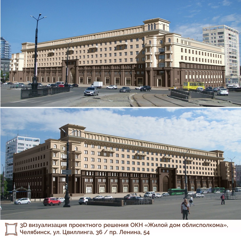 В Челябинске показали, как отремонтируют фасад дома на площади Революции. Фото 2 В Челябинске показали, как отремонтируют фасад дома на площади Революции. Фото 2