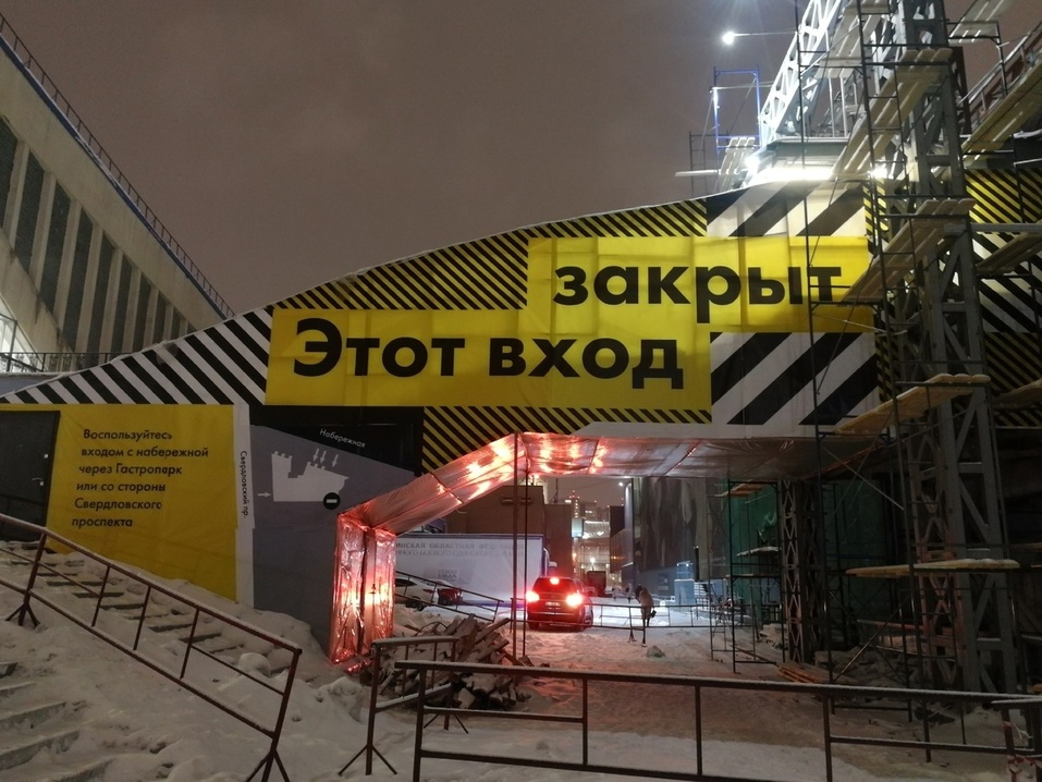 Часть челябинского РК «Мегаполис» закрыли на реконструкцию. Мы узнали, что там появится 1 Часть челябинского РК «Мегаполис» закрыли на реконструкцию. Мы узнали, что там появится 1