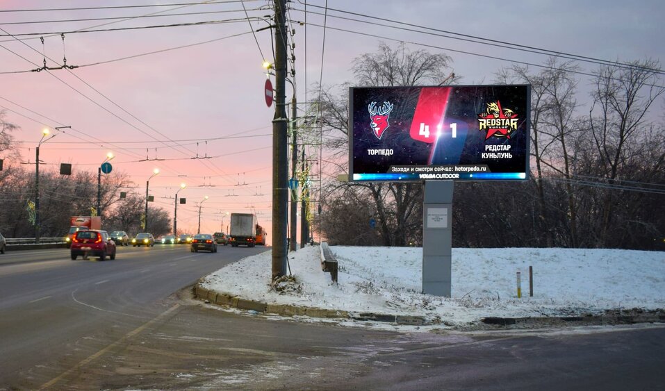 Событийная синхронизация с наружной рекламой. Группа «МОСТ» запустила новый проект
1 Событийная синхронизация с наружной рекламой. Группа «МОСТ» запустила новый проект
1