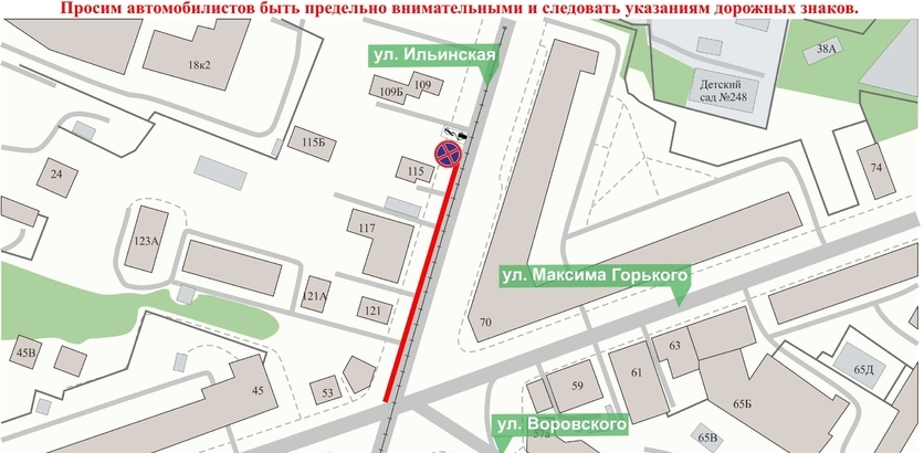 Фото: ЦОДД Фото: ЦОДД