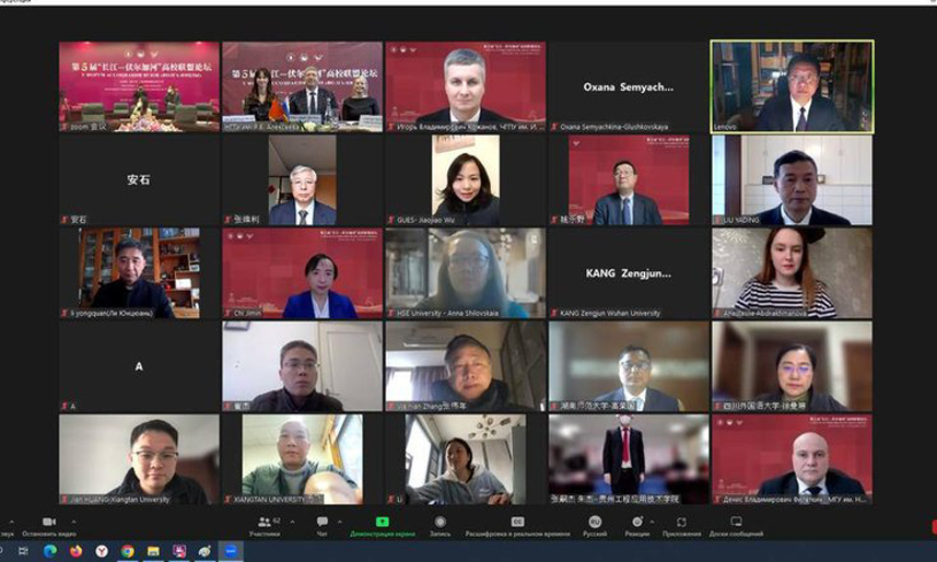 Ассоциация вузов «Волга-Янцзы»: инновации, которые укрепят дружбу 1 Ассоциация вузов «Волга-Янцзы»: инновации, которые укрепят дружбу 1