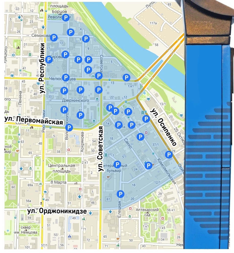 Новые зоны платной парковки Новые зоны платной парковки