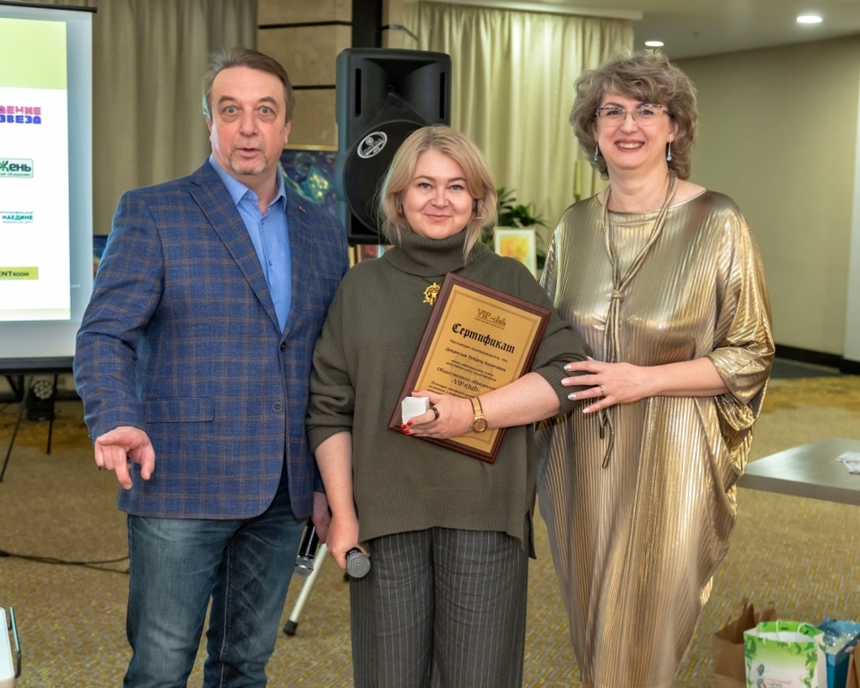 VIP-club: «Бизнес, как искусство!» 8 VIP-club: «Бизнес, как искусство!» 8