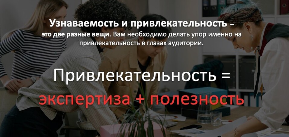 А мы точно доросли? Как понять, что компании требуется PR 5 А мы точно доросли? Как понять, что компании требуется PR 5