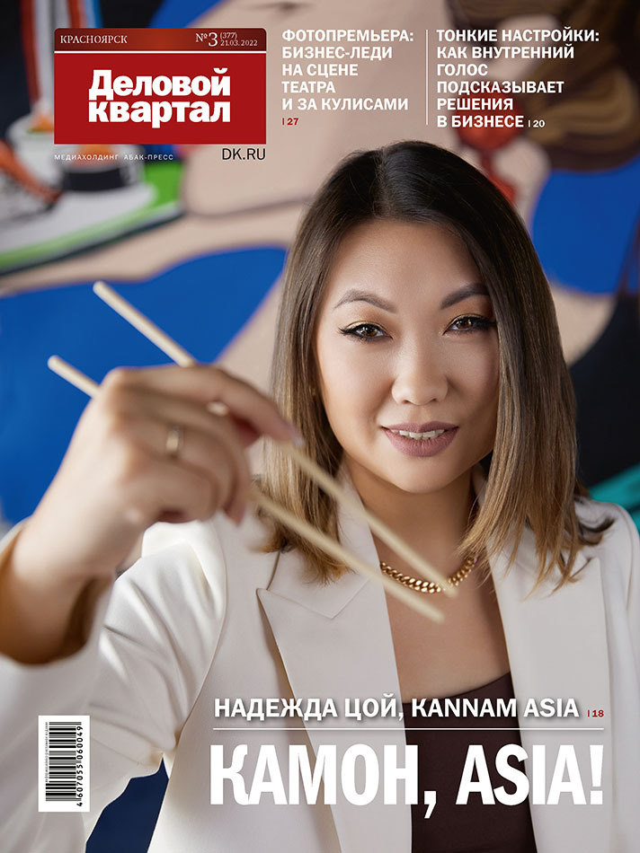 Деловой квартал — 2022: яркие события года
 5 Деловой квартал — 2022: яркие события года
 5