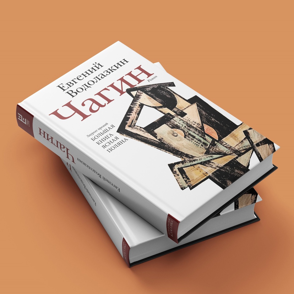 Прочтение цен: как работают книжные издательства в изменившейся реальности 3 Прочтение цен: как работают книжные издательства в изменившейся реальности 3