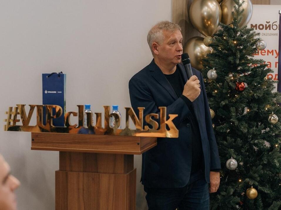 Бизнесу крайне важно максимально правильно оценить результаты уходящего года 1 Бизнесу крайне важно максимально правильно оценить результаты уходящего года 1