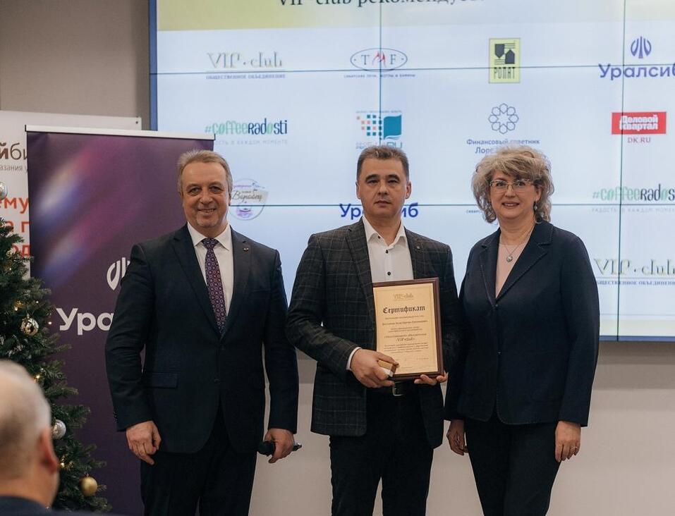 Бизнесу крайне важно максимально правильно оценить результаты уходящего года 3 Бизнесу крайне важно максимально правильно оценить результаты уходящего года 3