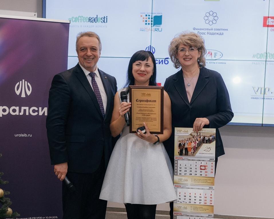 Бизнесу крайне важно максимально правильно оценить результаты уходящего года 5 Бизнесу крайне важно максимально правильно оценить результаты уходящего года 5