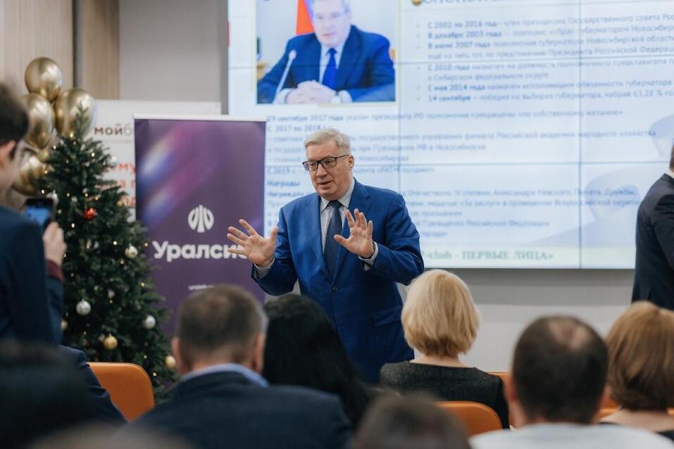 Бизнесу крайне важно максимально правильно оценить результаты уходящего года 9 Бизнесу крайне важно максимально правильно оценить результаты уходящего года 9