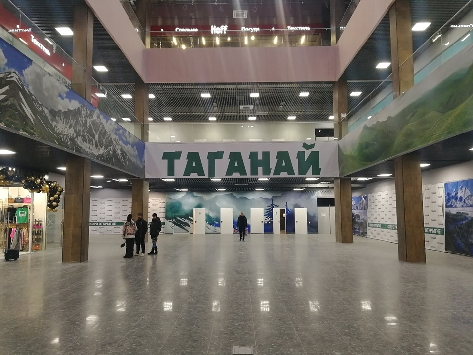 Итоги года: санкции и мобилизация, «Таганай» и «Притяжение», «Вкусно — и точка» 8 Итоги года: санкции и мобилизация, «Таганай» и «Притяжение», «Вкусно — и точка» 8