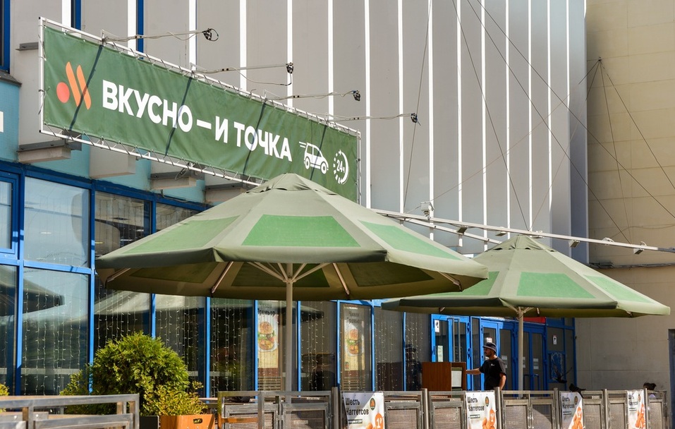 Итоги года: санкции и мобилизация, «Таганай» и «Притяжение», «Вкусно — и точка» 3 Итоги года: санкции и мобилизация, «Таганай» и «Притяжение», «Вкусно — и точка» 3