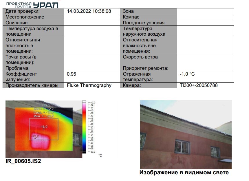 Максим Купцов: «Когда мы строим высотки, нужно думать, как их потом сносить» 1 Максим Купцов: «Когда мы строим высотки, нужно думать, как их потом сносить» 1