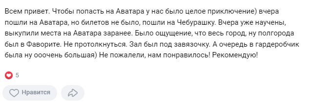 Фильм в прокате в России Фильм в прокате в России