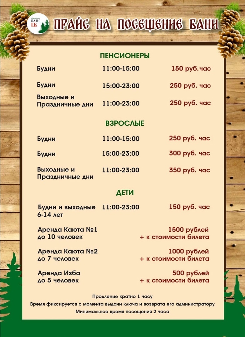 В бывшем дворце культуры в Челябинске открылась общественная баня. Фото 6 В бывшем дворце культуры в Челябинске открылась общественная баня. Фото 6