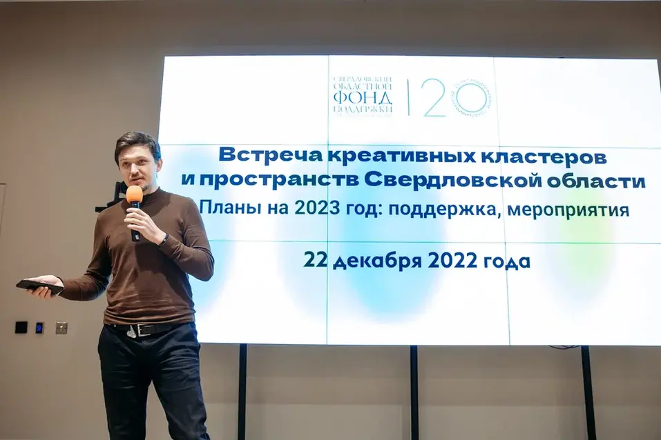 Креативные кластеры: что это такое, чем они занимаются и при чем тут бизнес 14 Креативные кластеры: что это такое, чем они занимаются и при чем тут бизнес 14