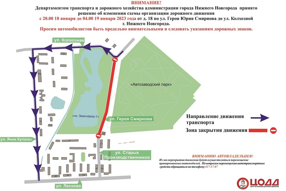 Фото: admgor.nnov.ru Фото: admgor.nnov.ru