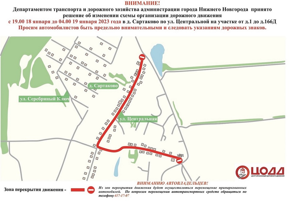 Фото: admgor.nnov.ru Фото: admgor.nnov.ru