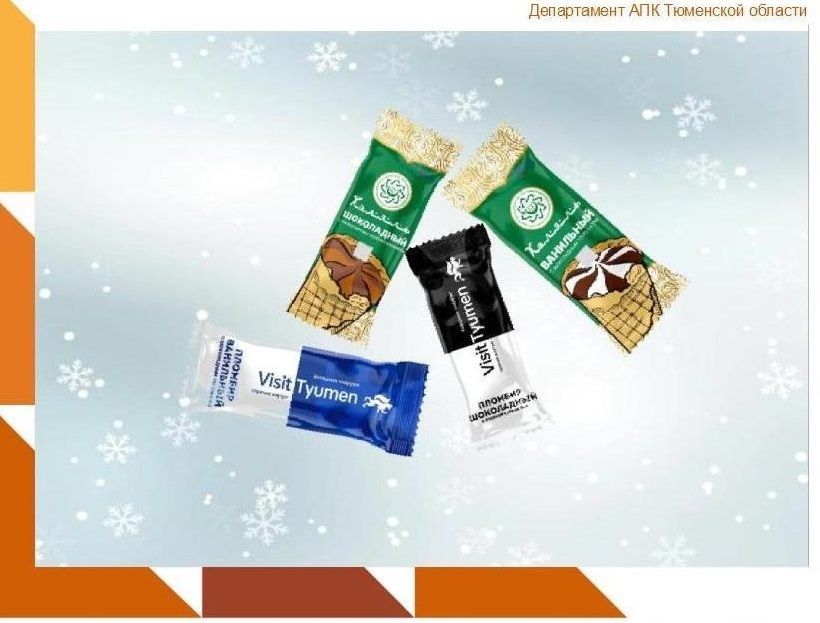 Новое тюменское мороженое Новое тюменское мороженое