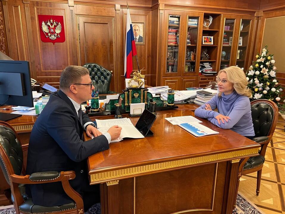 Текслер попросил Голикову помочь в завершении ремонта челябинского цирка 1 Текслер попросил Голикову помочь в завершении ремонта челябинского цирка 1