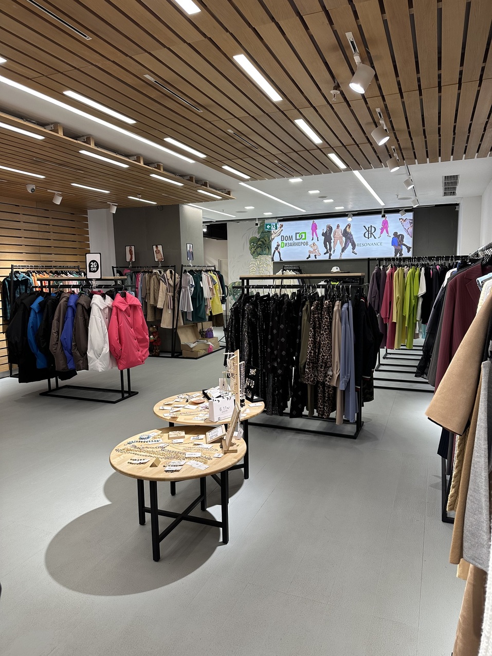 «Сшить несколько вещей — это не бизнес»: как челябинская одежда заменит западные бренды? 11 «Сшить несколько вещей — это не бизнес»: как челябинская одежда заменит западные бренды? 11