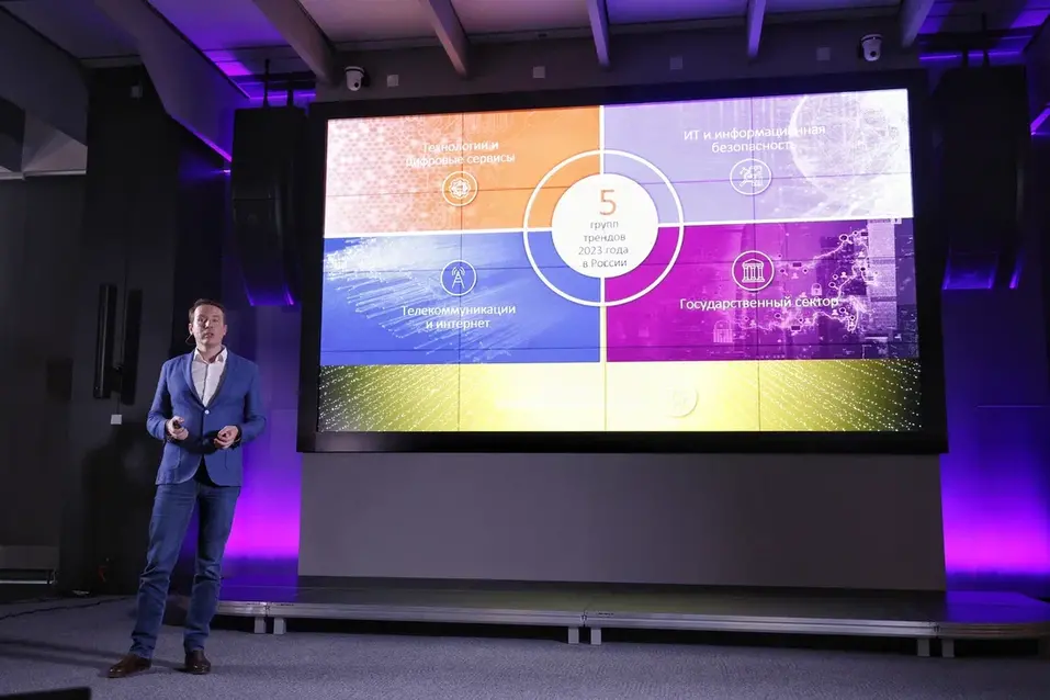 «Искусственный интеллект подкрался там, где мы не ждали»: как изменится IT в 2023 году? 1 «Искусственный интеллект подкрался там, где мы не ждали»: как изменится IT в 2023 году? 1