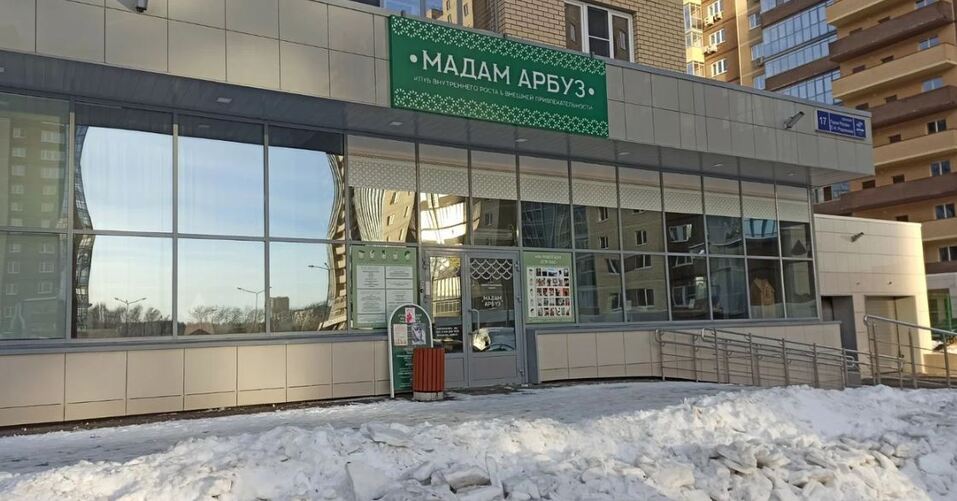 В Челябинске продают «клуб внутреннего роста» за 60 млн рублей. Фото 1 В Челябинске продают «клуб внутреннего роста» за 60 млн рублей. Фото 1