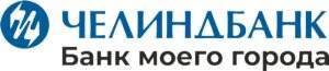ПАО «ЧЕЛИНДБАНК» вместе со своими клиентами помог осуществить мечту команды КВН 1 ПАО «ЧЕЛИНДБАНК» вместе со своими клиентами помог осуществить мечту команды КВН 1