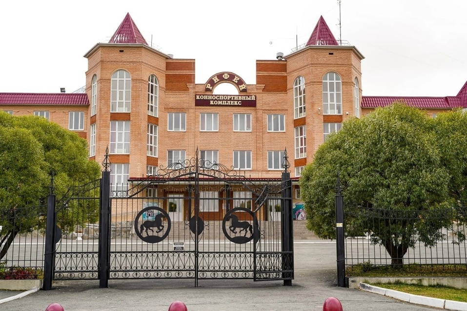 Наталья Алистратова: «Наша цель — сделать ''Рифей'' большим многофункциональным объектом» 6 Наталья Алистратова: «Наша цель — сделать ''Рифей'' большим многофункциональным объектом» 6