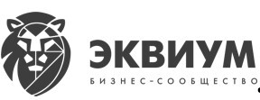 Собственников бизнеса ждут на открытой встрече международного бизнес-сообщества 1 Собственников бизнеса ждут на открытой встрече международного бизнес-сообщества 1