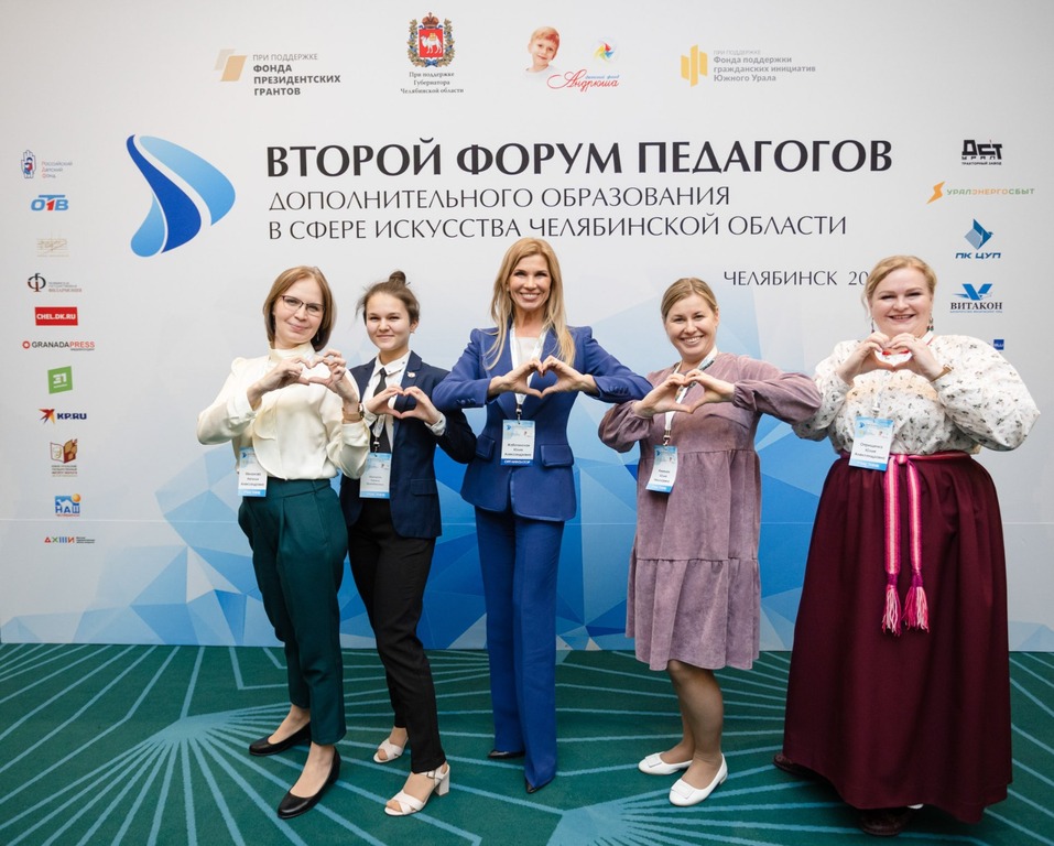 II Форум педагогов: более 800 участников обучились у ведущих экспертов в сфере искусства 8 II Форум педагогов: более 800 участников обучились у ведущих экспертов в сфере искусства 8