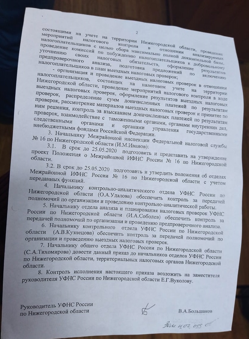 «Нарушения достигли критической массы». Евгений Лазарев покинул суд, не дождавшись решения 2 «Нарушения достигли критической массы». Евгений Лазарев покинул суд, не дождавшись решения 2