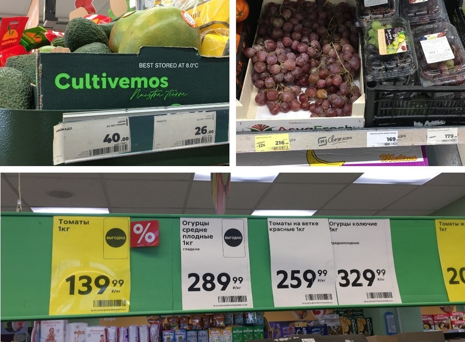 Цены на овощи Цены на овощи