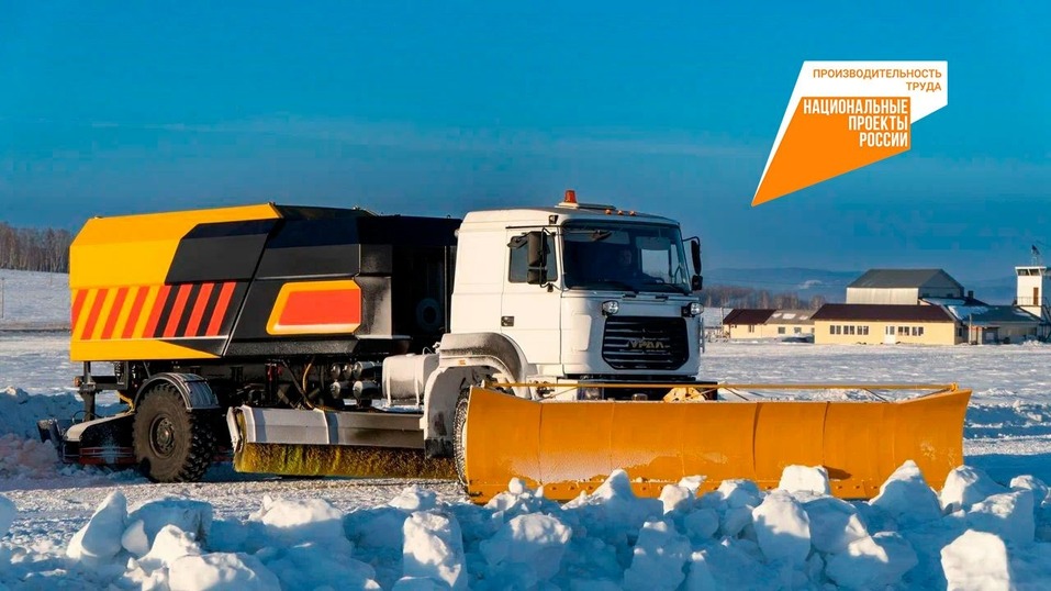 В Челябинской области запускают производство спецтехники для аэропортов 1 В Челябинской области запускают производство спецтехники для аэропортов 1