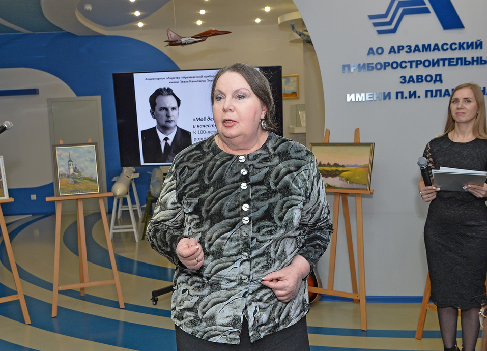 Производственник, патриот, художник. На АПЗ прошел вечер памяти Николая Хряпова 3 Производственник, патриот, художник. На АПЗ прошел вечер памяти Николая Хряпова 3