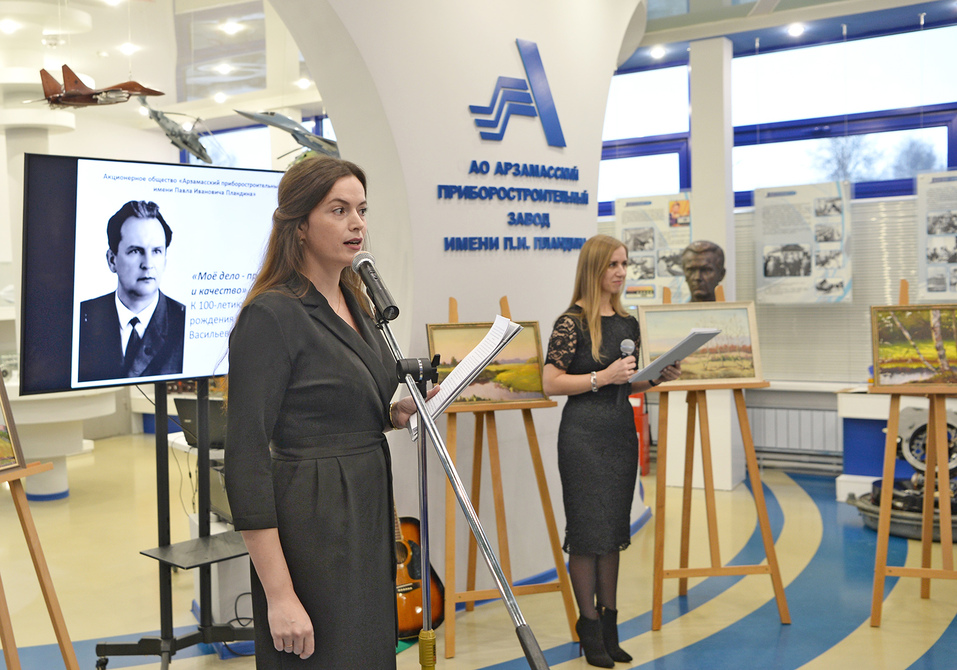 Производственник, патриот, художник. На АПЗ прошел вечер памяти Николая Хряпова 2 Производственник, патриот, художник. На АПЗ прошел вечер памяти Николая Хряпова 2