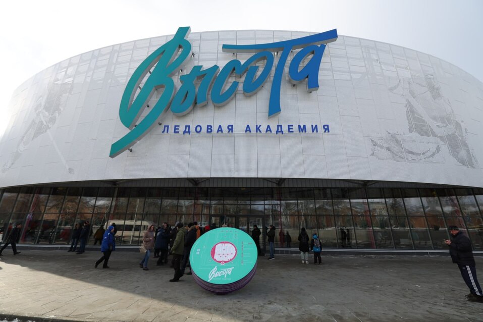 Губернатор Текслер и олигарх Комаров открыли ледовый дворец в челябинском ЗАТО 1 Губернатор Текслер и олигарх Комаров открыли ледовый дворец в челябинском ЗАТО 1