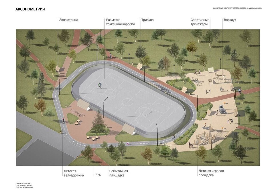 Летом в микрорайоне Парковый откроют новый сквер. Фото 2 Летом в микрорайоне Парковый откроют новый сквер. Фото 2