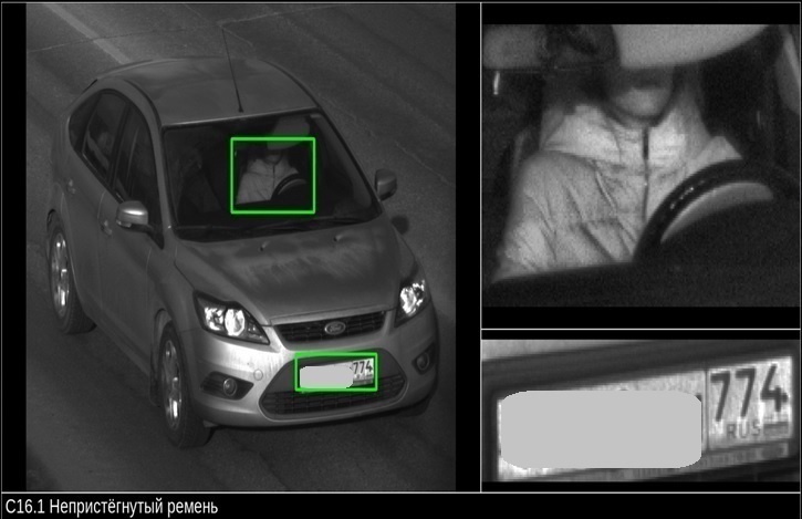 В Челябинске начали штрафовать за непристёгнутые ремни по камерам 2 В Челябинске начали штрафовать за непристёгнутые ремни по камерам 2