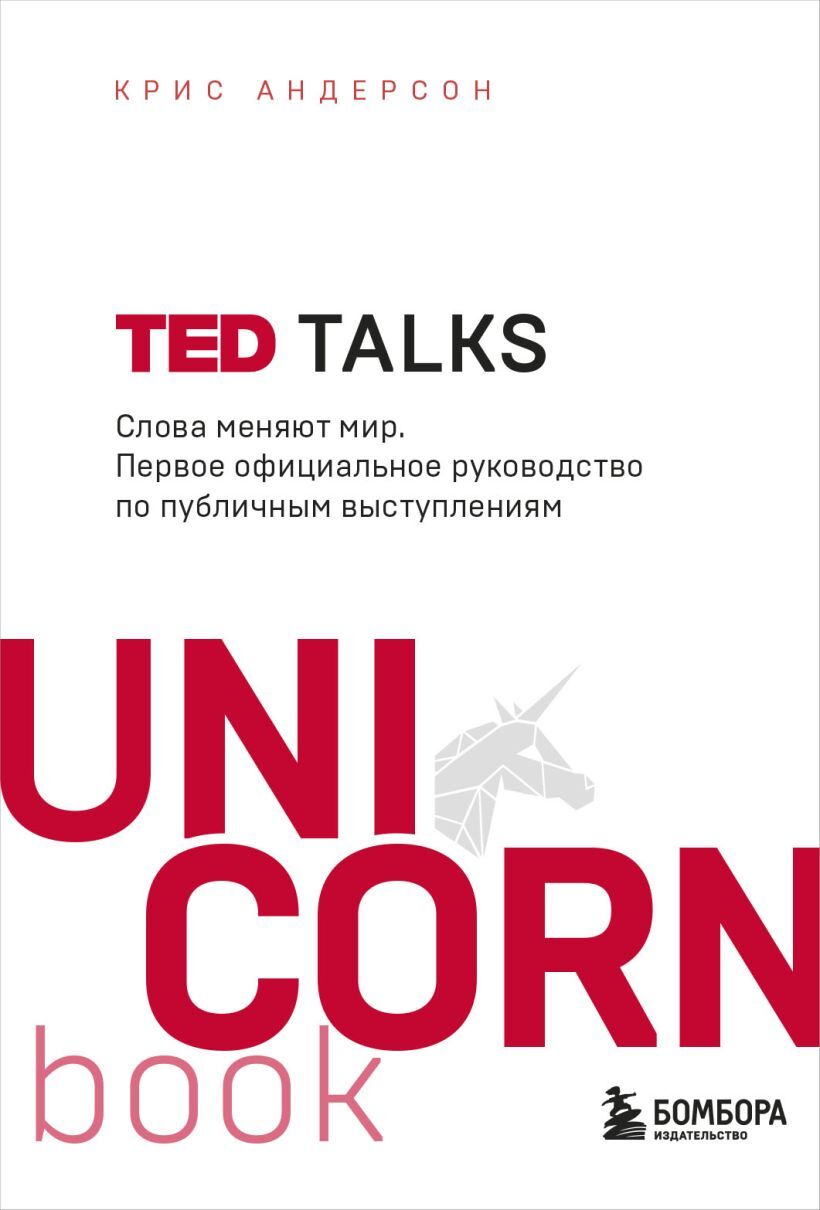 Talk about work: что читать о бизнесе в феврале 2023
1 Talk about work: что читать о бизнесе в феврале 2023
1
