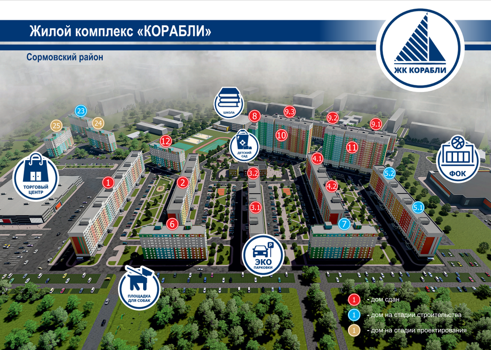 Бизнес, комфорт или стандарт. 20 лучших девелоперских проектов Нижнего Новгорода - 2023 16