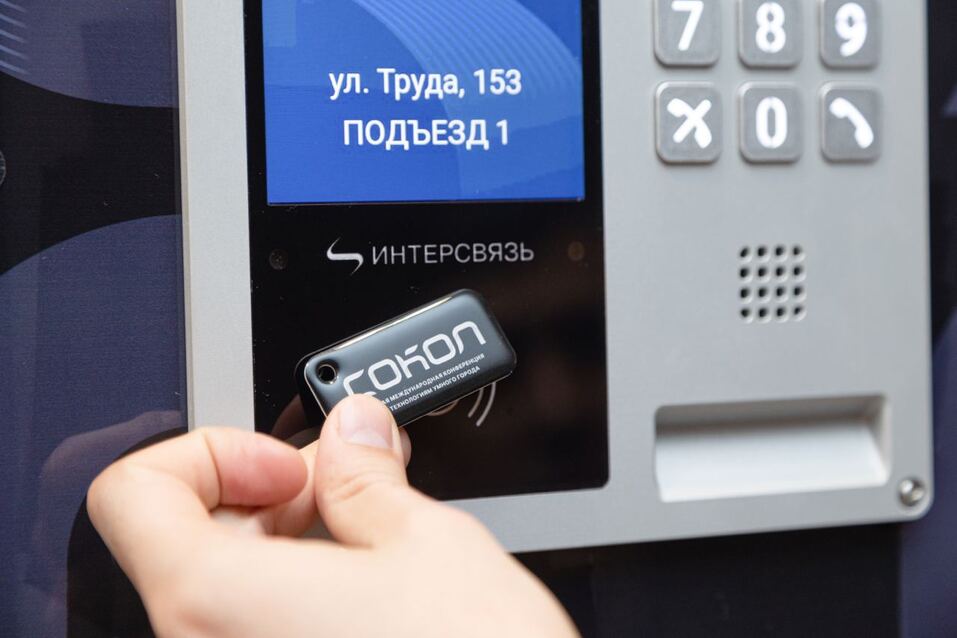 Технологии компании «Интерсвязь» на страже безопасности людей 2 Технологии компании «Интерсвязь» на страже безопасности людей 2