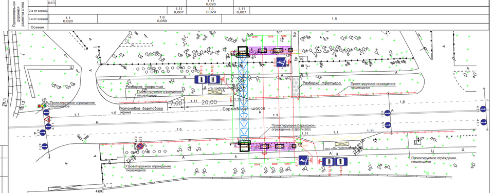 Фото: zakupki.gov.ru Фото: zakupki.gov.ru