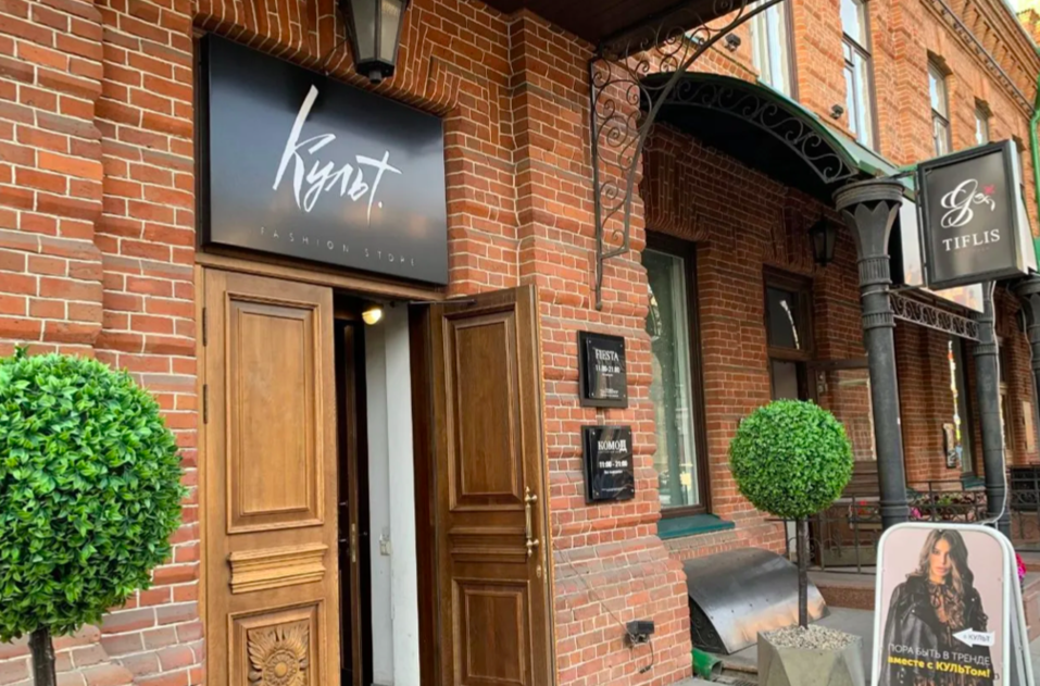 ТРЦ на миллиард: какой бизнес продают в феврале 2023
1 ТРЦ на миллиард: какой бизнес продают в феврале 2023
1