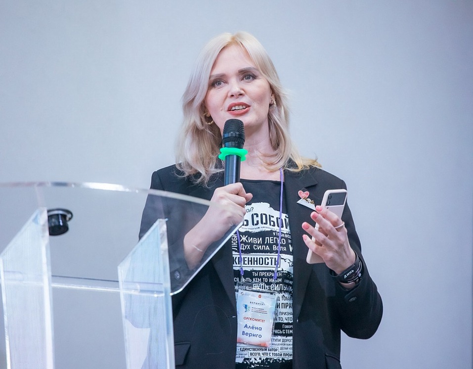 Алена Вериго Алена Вериго