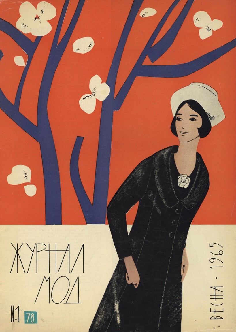 Насыщенный этническими и театральными историями март ждет новосибирцев  1 Насыщенный этническими и театральными историями март ждет новосибирцев  1