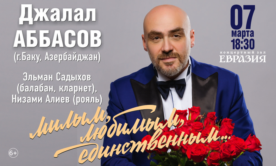 Насыщенный этническими и театральными историями март ждет новосибирцев  5 Насыщенный этническими и театральными историями март ждет новосибирцев  5