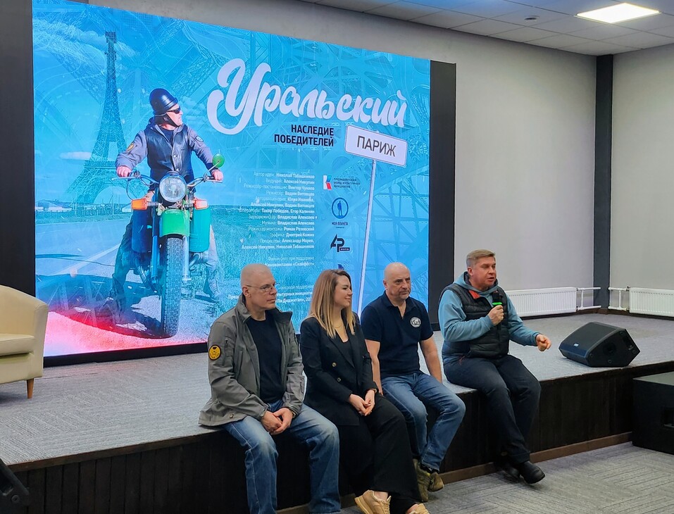 Медиафорум «Вершина» и Кубок СМИ имени Ольги Давиденко расширяют горизонты 4 Медиафорум «Вершина» и Кубок СМИ имени Ольги Давиденко расширяют горизонты 4