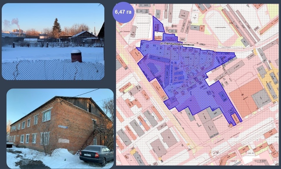 КРТ на Горпищекомбинатовской КРТ на Горпищекомбинатовской
